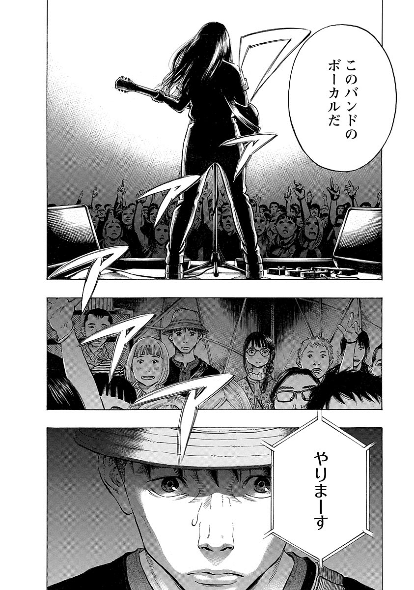 KANKINKON - raw - Chapter 22 - https://jpdd.ccdd.to/JPDD/kankinkon/138006/rjc2nvpgwex.jpg