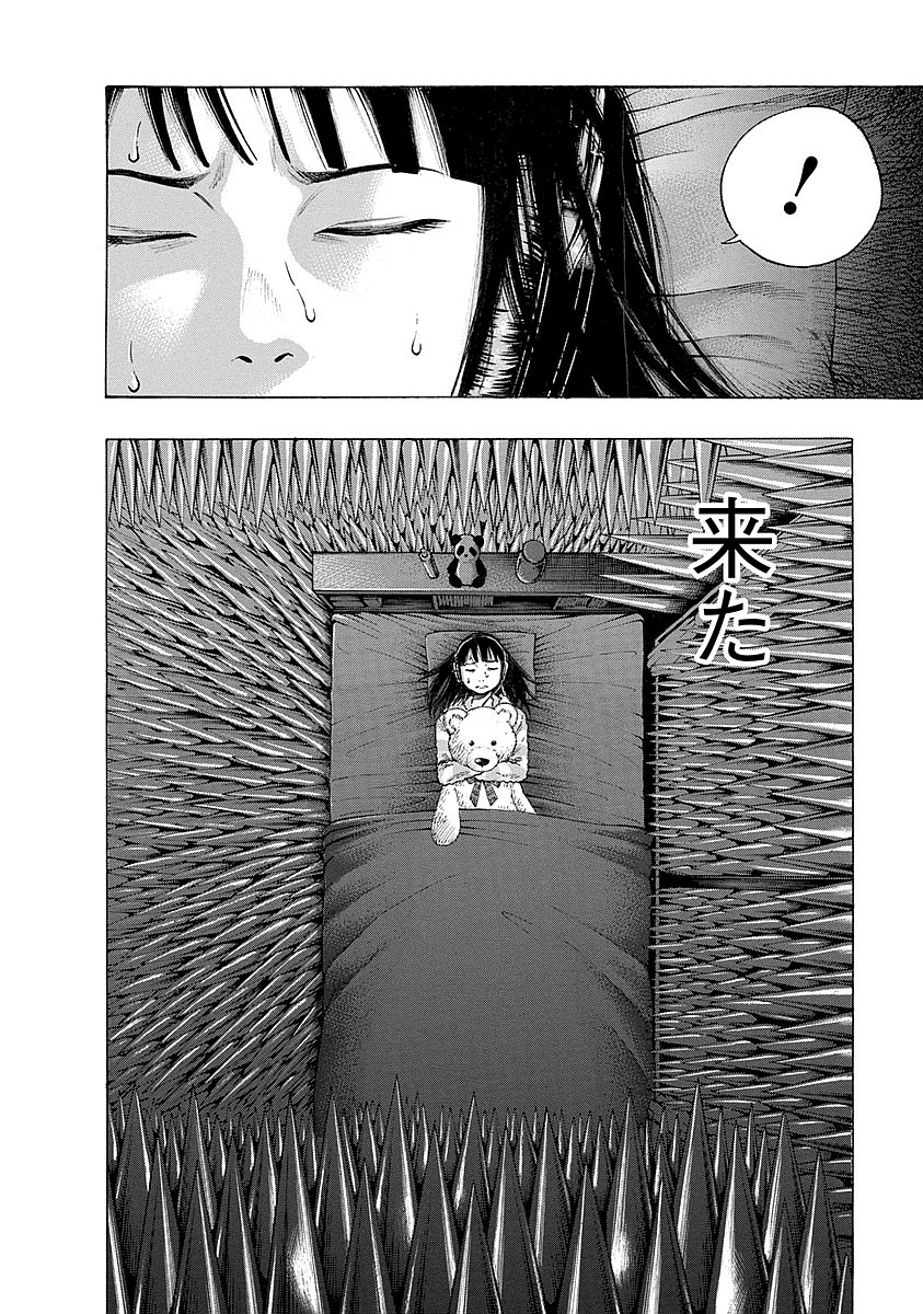 KANKINKON - raw - Chapter 20 - https://jpdd.ccdd.to/JPDD/kankinkon/138008/af5a11s51wz.jpg
