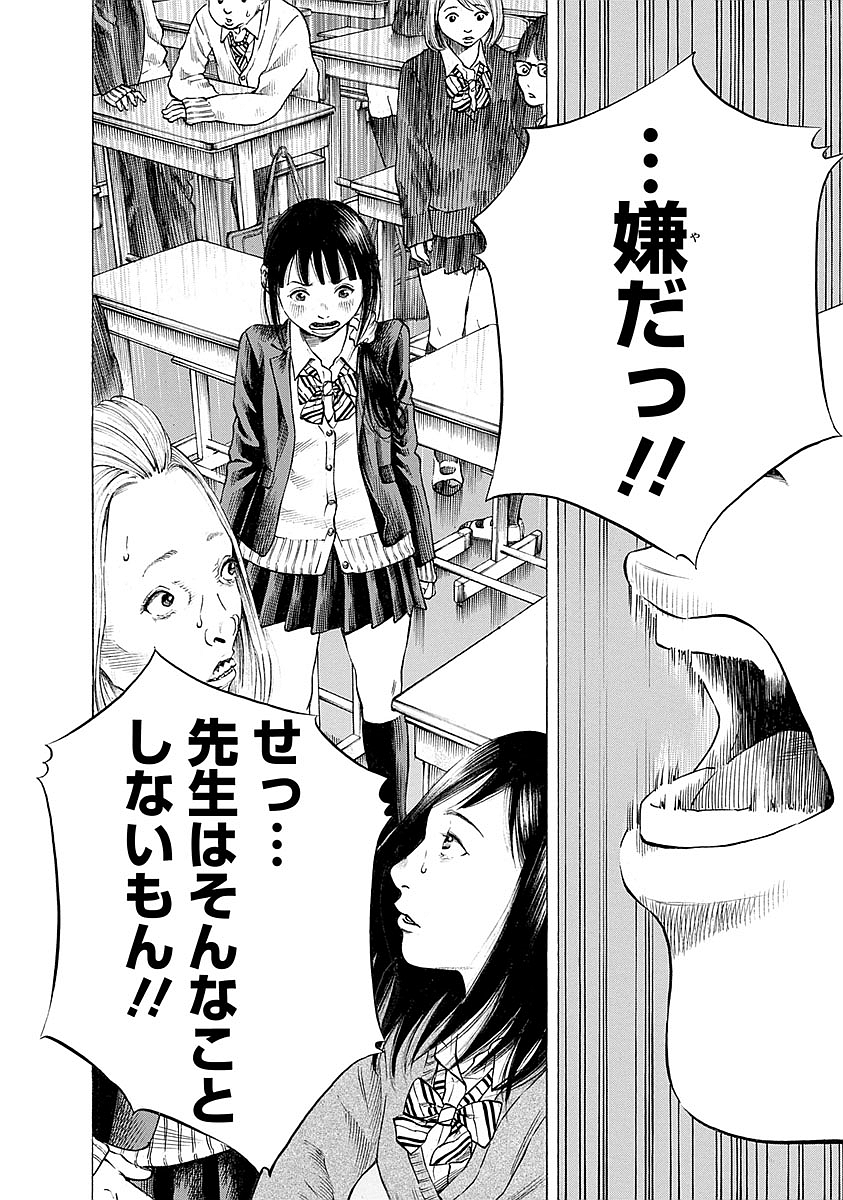 KANKINKON - raw - Chapter 20 - https://jpdd.ccdd.to/JPDD/kankinkon/138008/zzrlsez3ecx.jpg