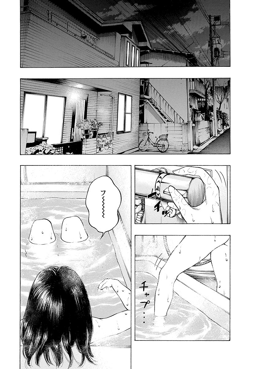 KANKINKON - raw - Chapter 19 - https://jpdd.ccdd.to/JPDD/kankinkon/138009/3u2fcnjfc43.jpg