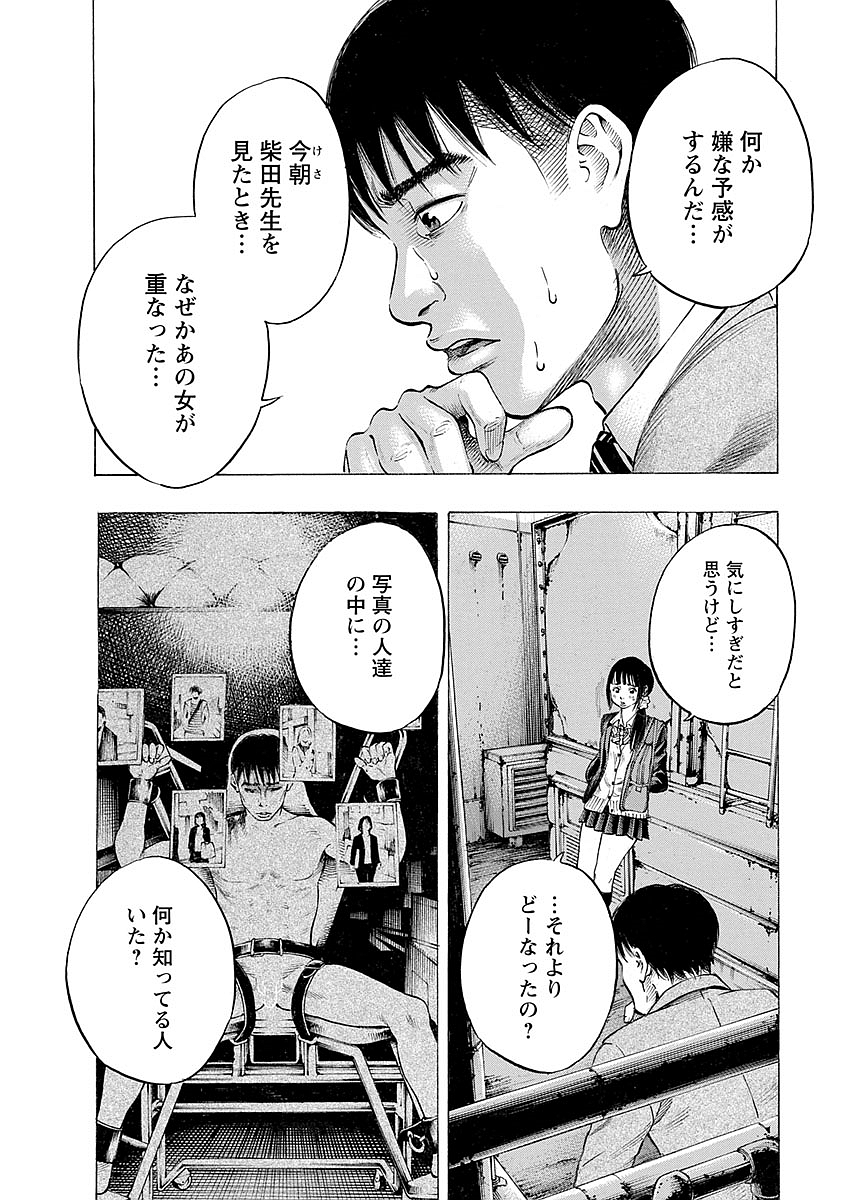 KANKINKON - raw - Chapter 19 - https://jpdd.ccdd.to/JPDD/kankinkon/138009/ahlkur2kblw.jpg