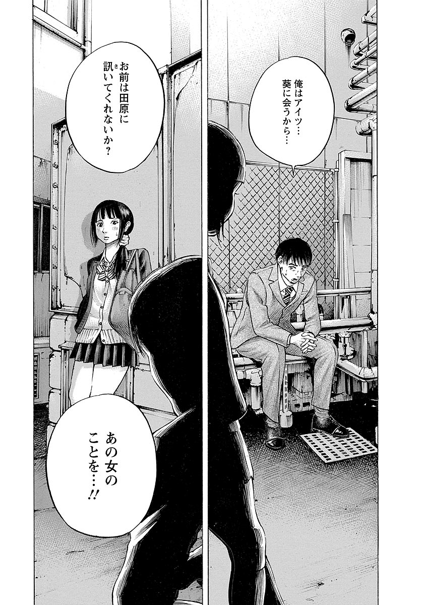 KANKINKON - raw - Chapter 19 - https://jpdd.ccdd.to/JPDD/kankinkon/138009/s2ygqmubapa.jpg
