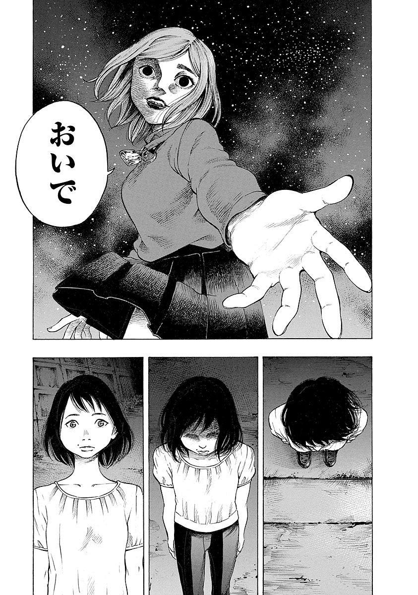 KANKINKON - raw - Chapter 18 - https://jpdd.ccdd.to/JPDD/kankinkon/138010/3bprvosm3ta.jpg