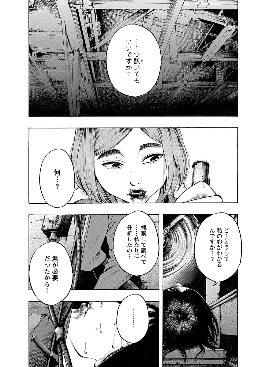 KANKINKON - raw - Chapter 18 - https://jpdd.ccdd.to/JPDD/kankinkon/138010/kttmcdt1xzq.jpg