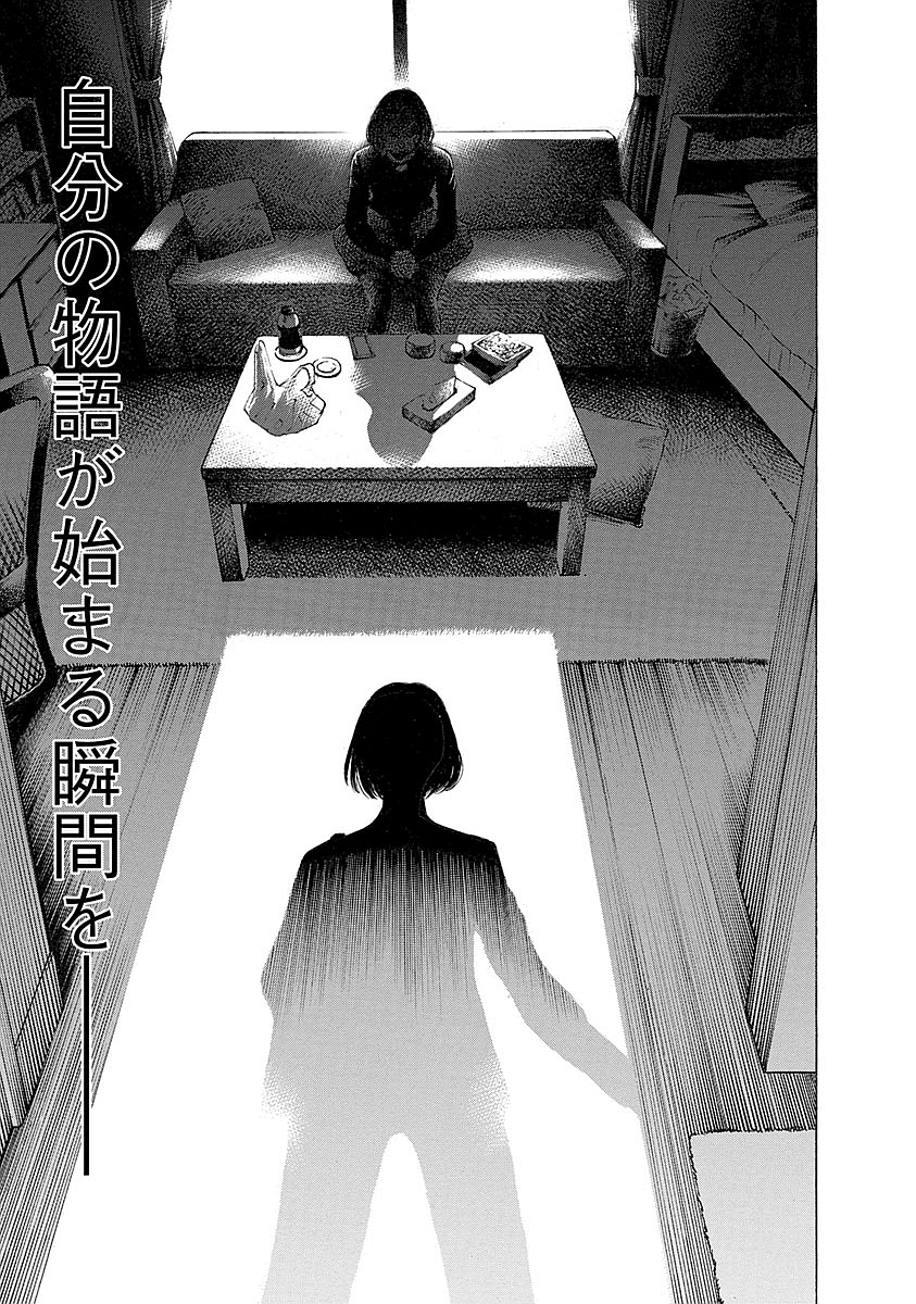 KANKINKON - raw - Chapter 18 - https://jpdd.ccdd.to/JPDD/kankinkon/138010/ztjaxsumt5o.jpg