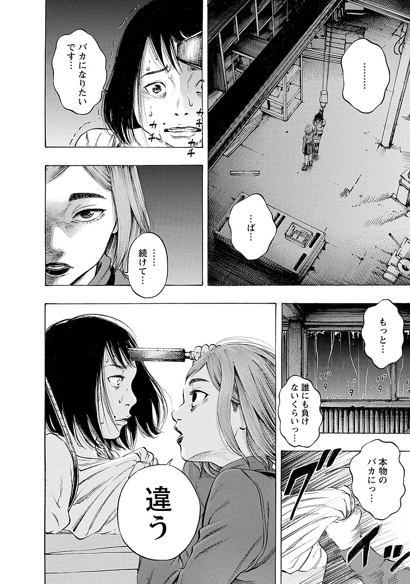KANKINKON - raw - Chapter 17 - https://jpdd.ccdd.to/JPDD/kankinkon/138011/13w32axguy3.jpg