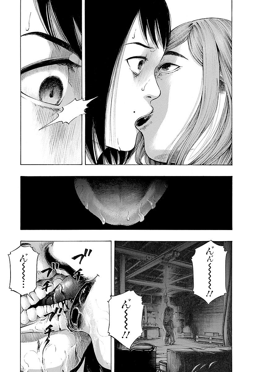 KANKINKON - raw - Chapter 17 - https://jpdd.ccdd.to/JPDD/kankinkon/138011/gth0m5xfkwc.jpg