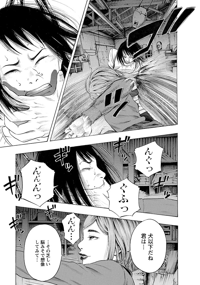 KANKINKON - raw - Chapter 17 - https://jpdd.ccdd.to/JPDD/kankinkon/138011/mgptbheo0xi.jpg