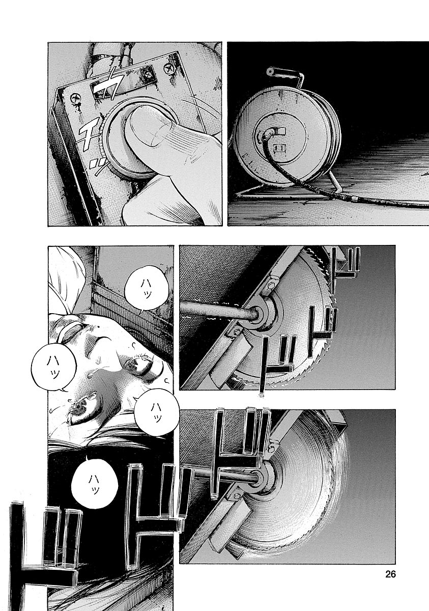KANKINKON - raw - Chapter 17 - https://jpdd.ccdd.to/JPDD/kankinkon/138011/ogzzissc3pz.jpg