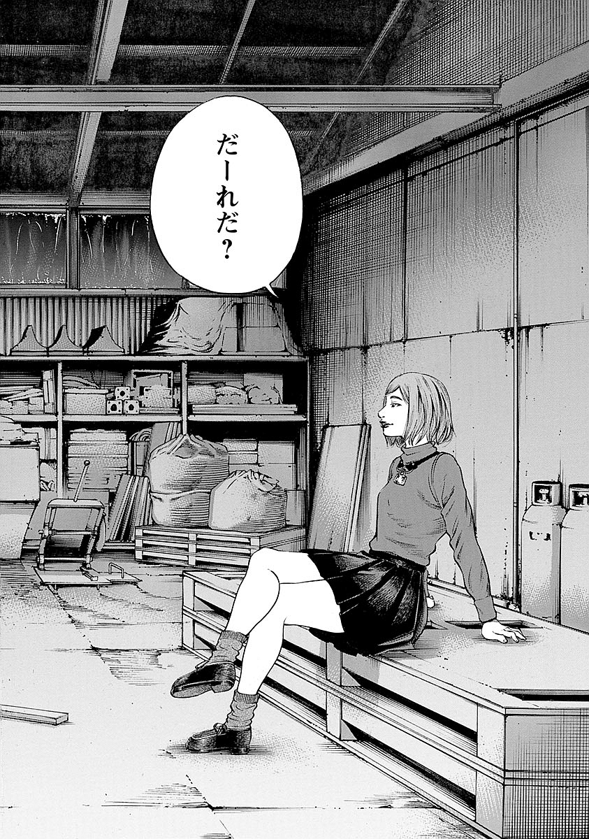 KANKINKON - raw - Chapter 17 - https://jpdd.ccdd.to/JPDD/kankinkon/138011/rhwoiyciqtx.jpg