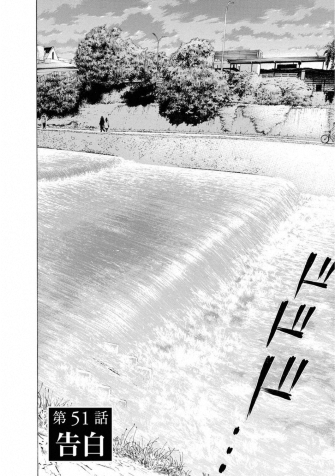 KANKINKON - raw - Chapter 51 - https://jpdd.ccdd.to/JPDD/kankinkon/138013/dhqfq4ziskn.jpg