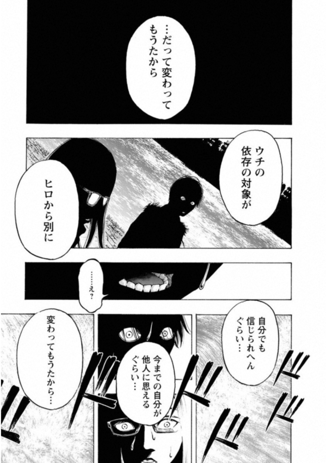 KANKINKON - raw - Chapter 51 - https://jpdd.ccdd.to/JPDD/kankinkon/138013/euup0aeoesc.jpg