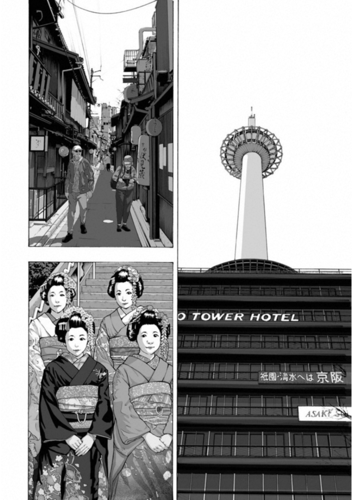 KANKINKON - raw - Chapter 49 - https://jpdd.ccdd.to/JPDD/kankinkon/138015/0cotdmalril.jpg