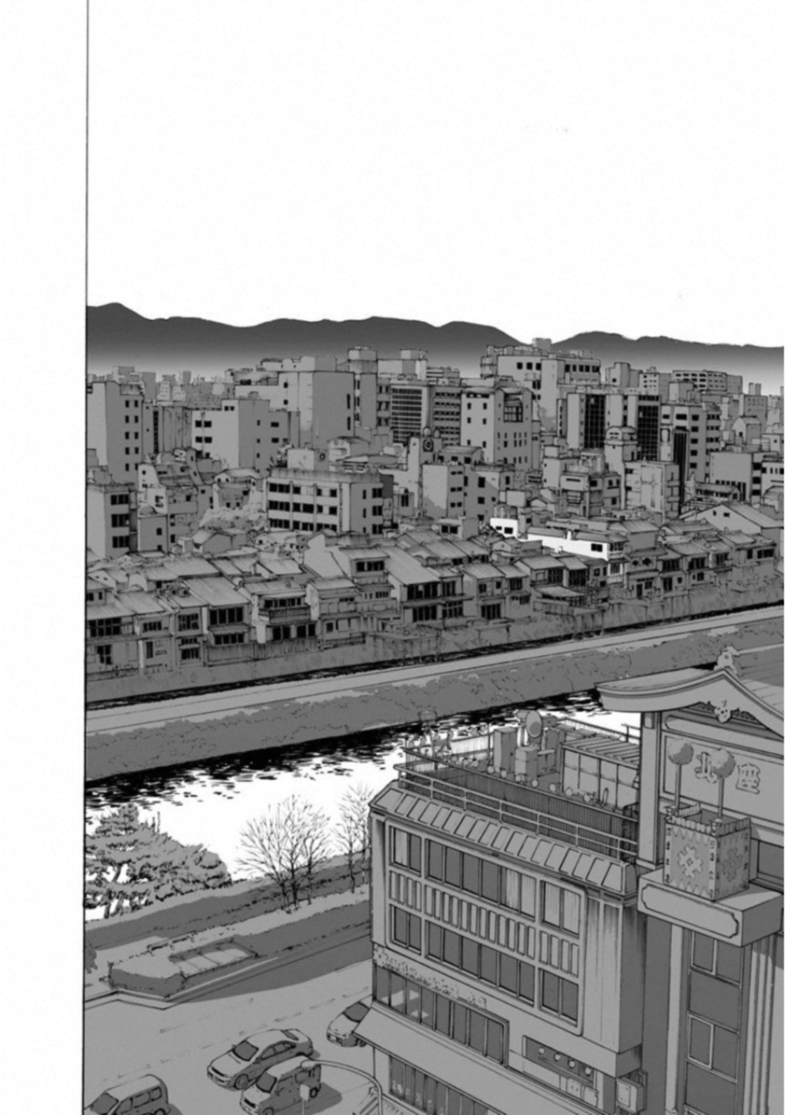 KANKINKON - raw - Chapter 49 - https://jpdd.ccdd.to/JPDD/kankinkon/138015/3gim503kkge.jpg