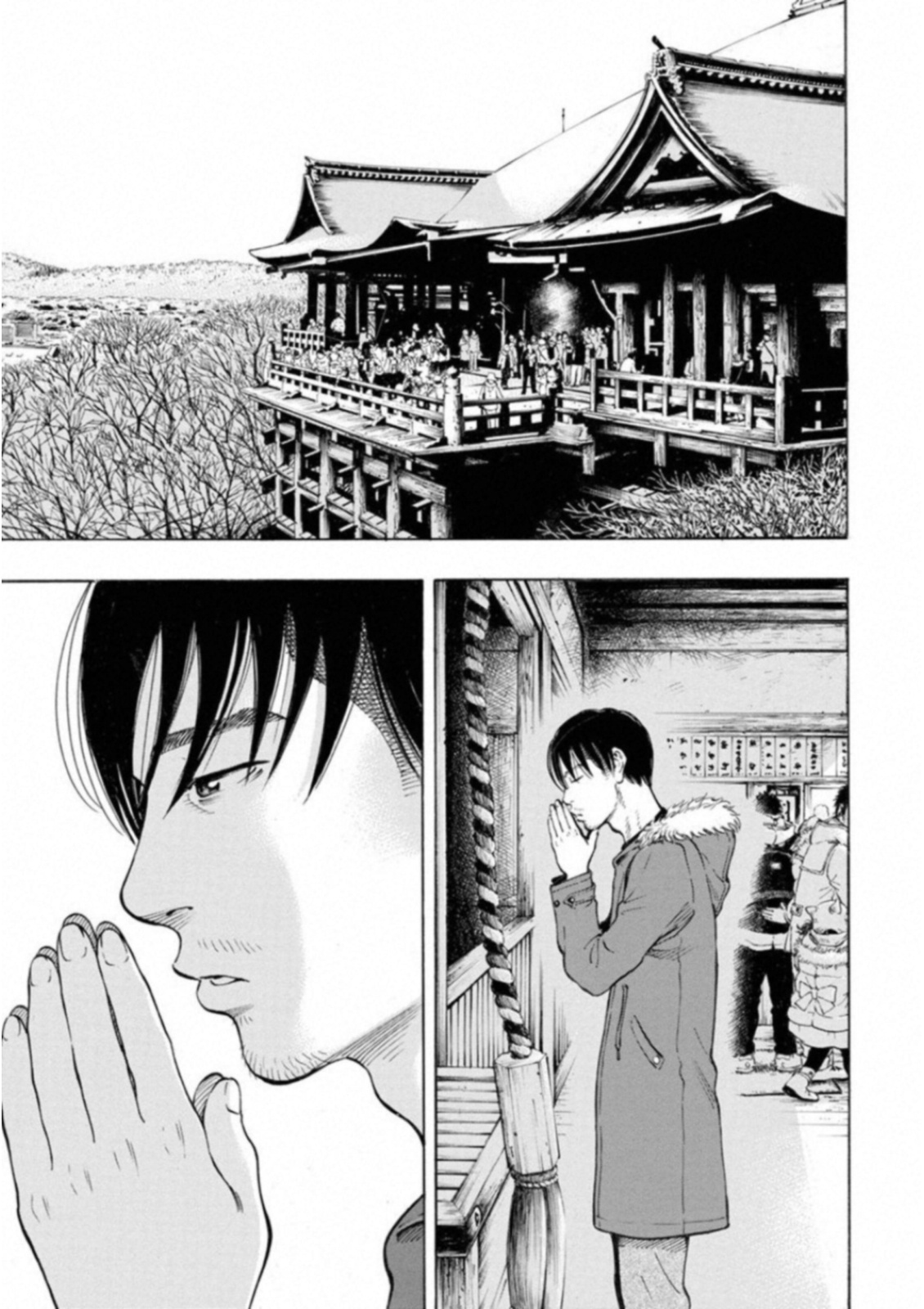KANKINKON - raw - Chapter 49 - https://jpdd.ccdd.to/JPDD/kankinkon/138015/i1etqjlbdu5.jpg