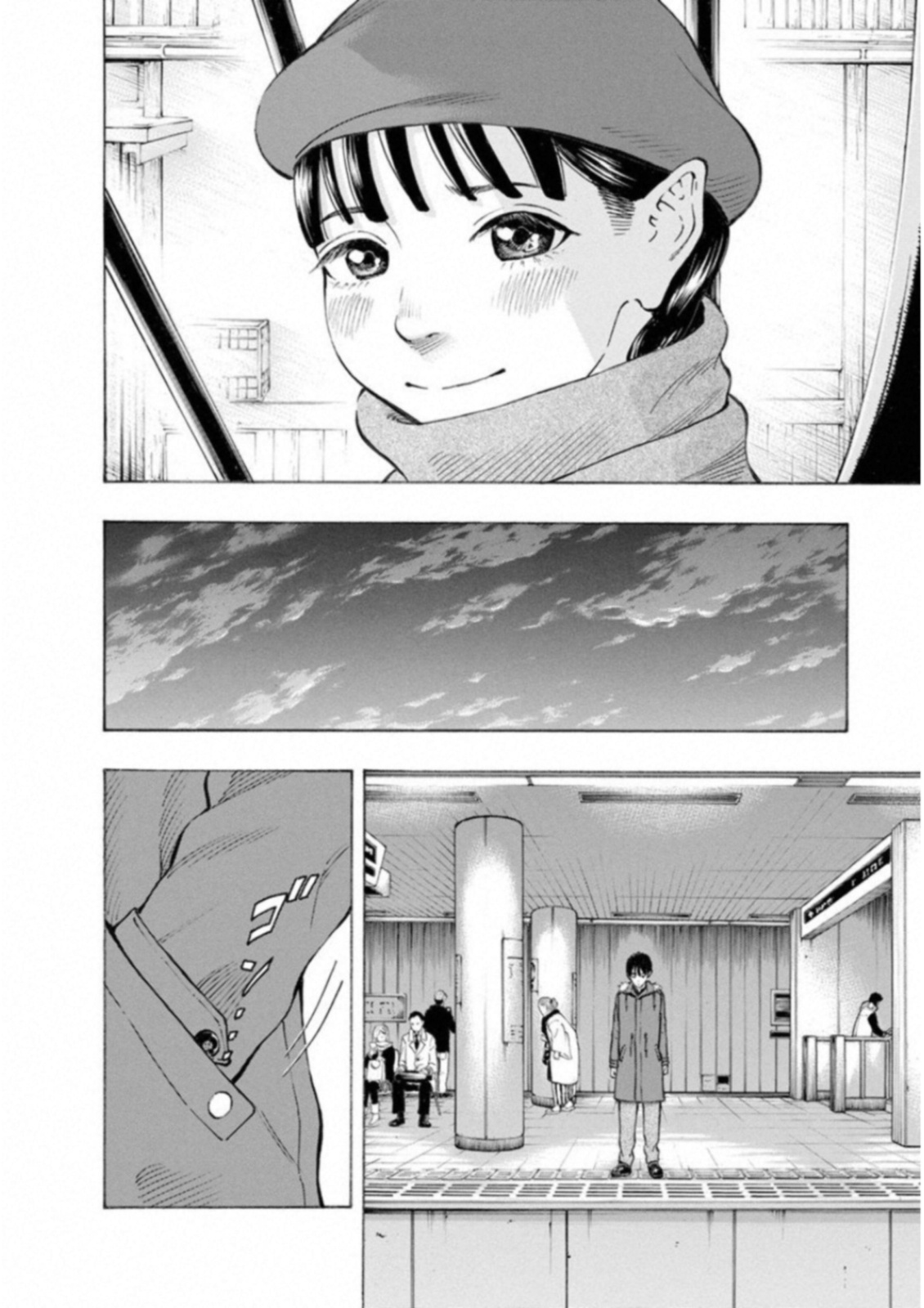 KANKINKON - raw - Chapter 49 - https://jpdd.ccdd.to/JPDD/kankinkon/138015/lq1yywjsnvv.jpg