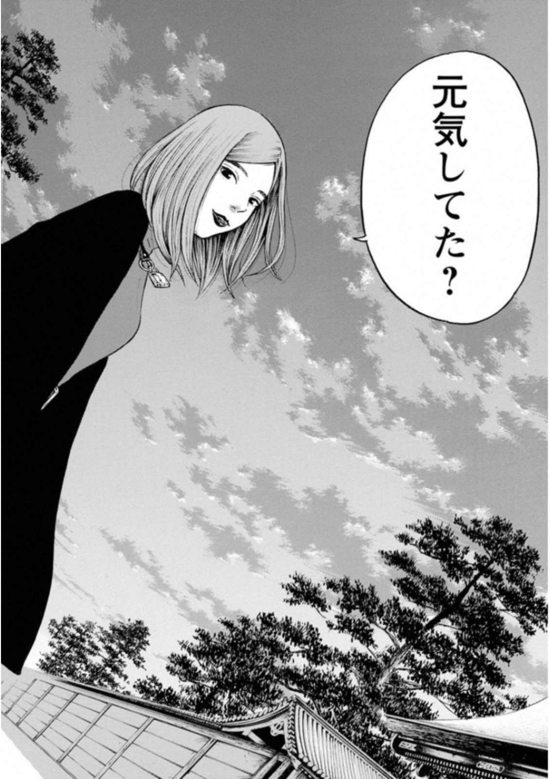 KANKINKON - raw - Chapter 49 - https://jpdd.ccdd.to/JPDD/kankinkon/138015/yms4x4223of.jpg