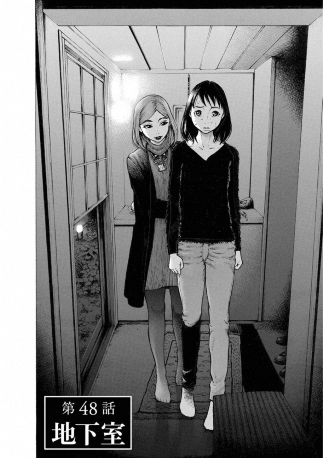 KANKINKON - raw - Chapter 48 - https://jpdd.ccdd.to/JPDD/kankinkon/138016/5icy4w4ctt0.jpg