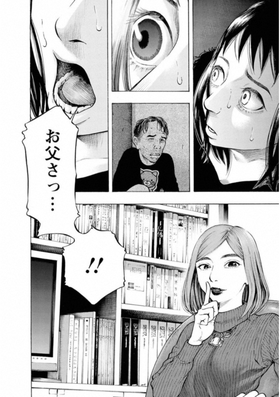 KANKINKON - raw - Chapter 48 - https://jpdd.ccdd.to/JPDD/kankinkon/138016/j2kug3awfpw.jpg