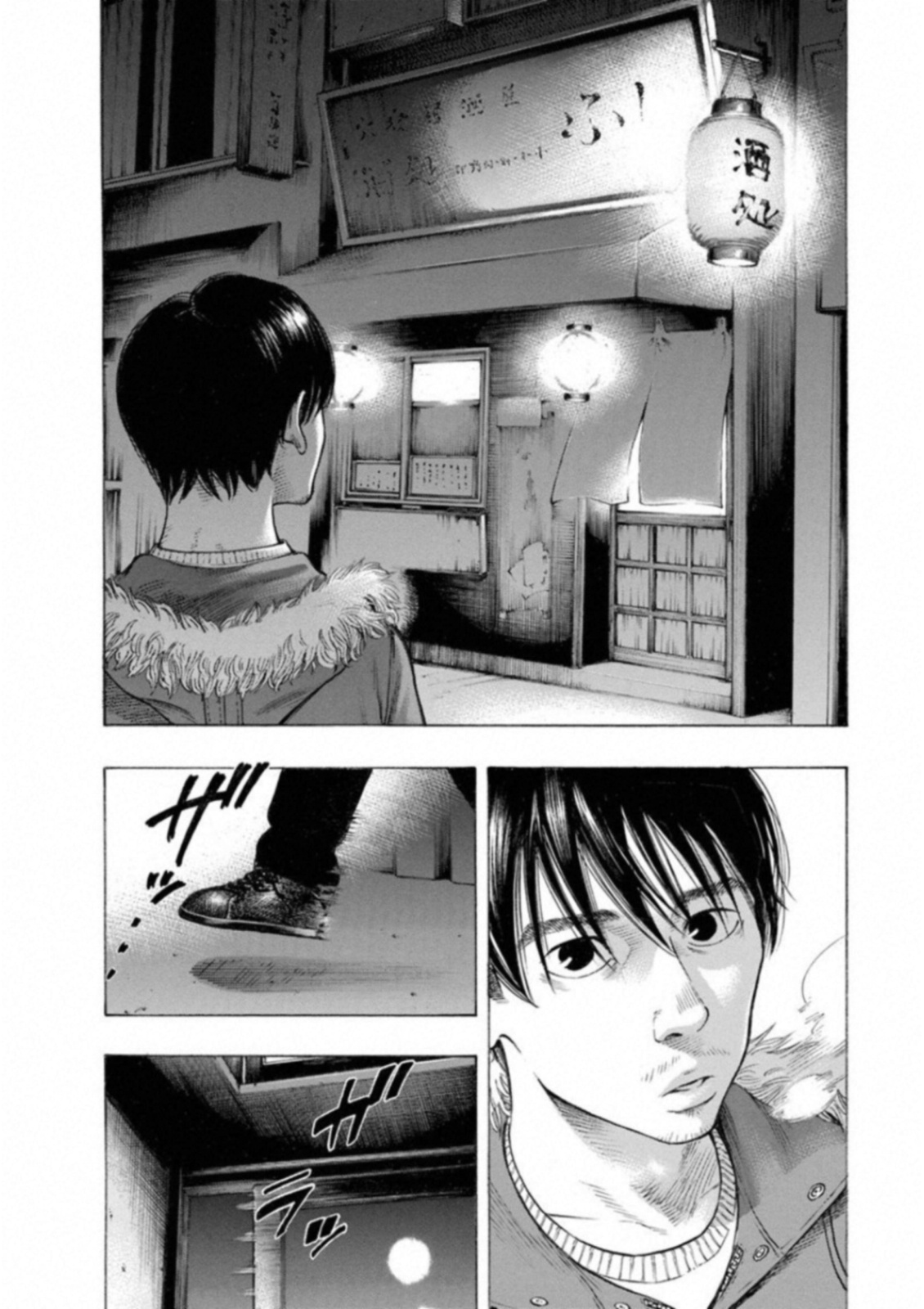 KANKINKON - raw - Chapter 47 - https://jpdd.ccdd.to/JPDD/kankinkon/138017/q14ipdbyy5e.jpg