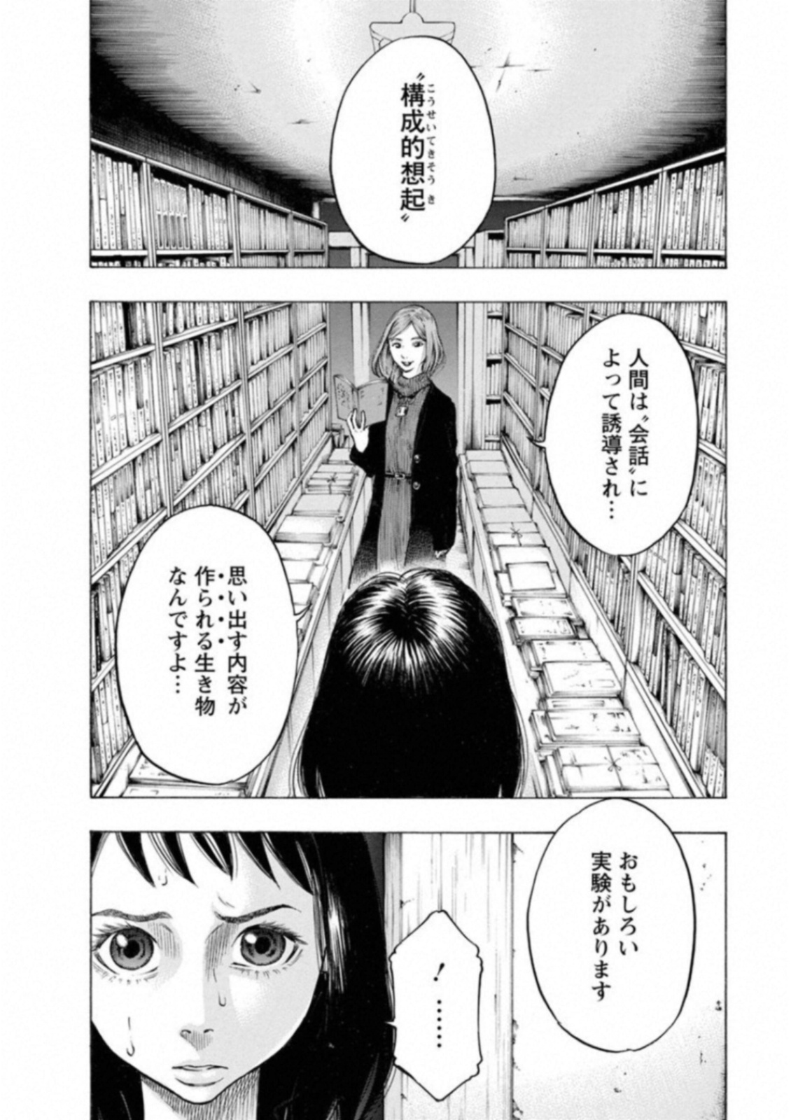 KANKINKON - raw - Chapter 46 - https://jpdd.ccdd.to/JPDD/kankinkon/138018/jqs14kiyypv.jpg