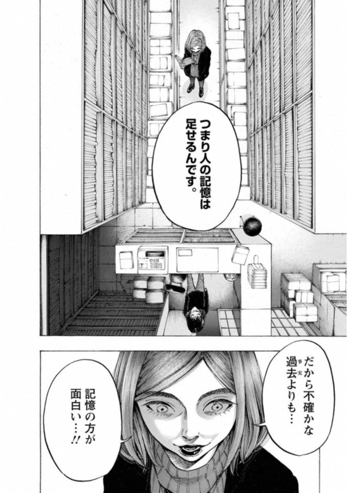 KANKINKON - raw - Chapter 46 - https://jpdd.ccdd.to/JPDD/kankinkon/138018/nh1nt5wjnlt.jpg