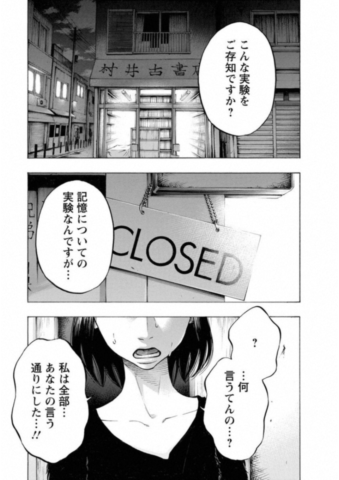 KANKINKON - raw - Chapter 46 - https://jpdd.ccdd.to/JPDD/kankinkon/138018/o1fz4bbmgdv.jpg