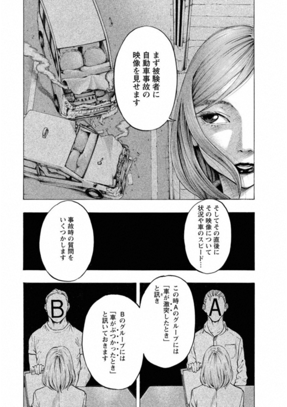 KANKINKON - raw - Chapter 46 - https://jpdd.ccdd.to/JPDD/kankinkon/138018/puekthoakr4.jpg