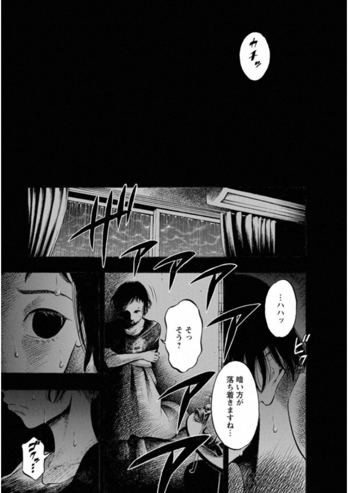 KANKINKON - raw - Chapter 44 - https://jpdd.ccdd.to/JPDD/kankinkon/138020/bxmvltxuvnz.jpg