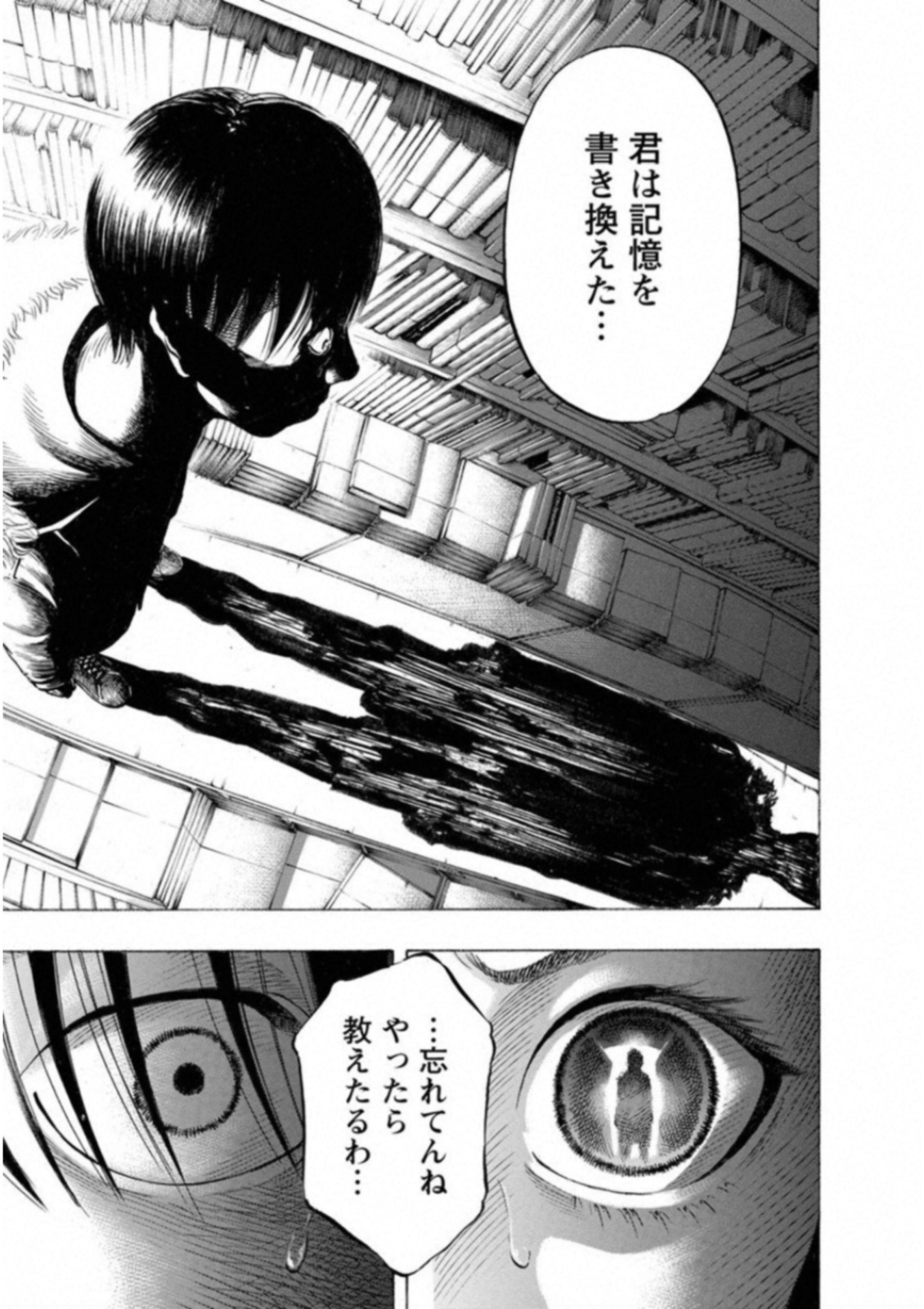 KANKINKON - raw - Chapter 44 - https://jpdd.ccdd.to/JPDD/kankinkon/138020/gmdi1rrt2km.jpg