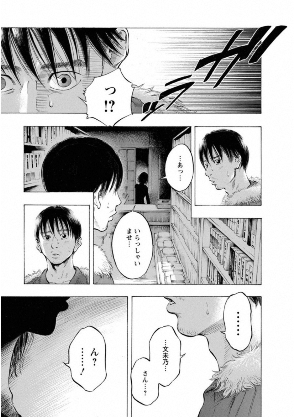 KANKINKON - raw - Chapter 43 - https://jpdd.ccdd.to/JPDD/kankinkon/138021/5v1dgj0pxxp.jpg