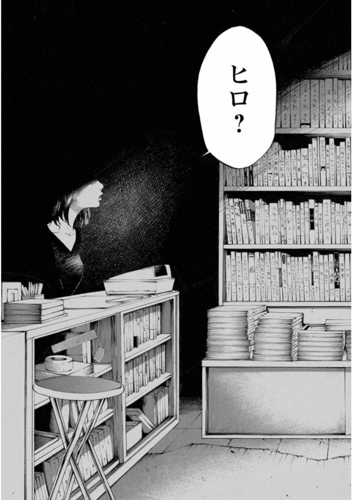 KANKINKON - raw - Chapter 43 - https://jpdd.ccdd.to/JPDD/kankinkon/138021/apgxwljfpmj.jpg