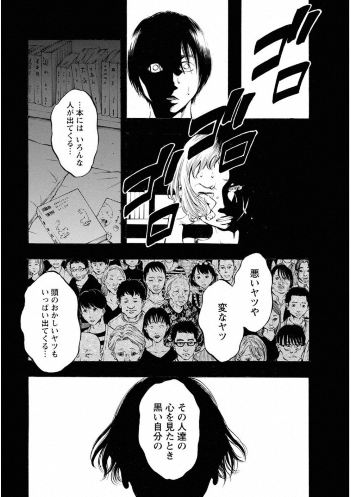 KANKINKON - raw - Chapter 43 - https://jpdd.ccdd.to/JPDD/kankinkon/138021/e3nidejoy43.jpg