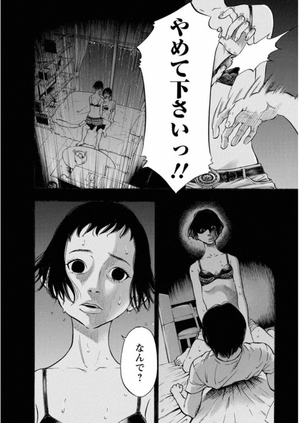 KANKINKON - raw - Chapter 42 - https://jpdd.ccdd.to/JPDD/kankinkon/138022/4f22ealu3e3.jpg