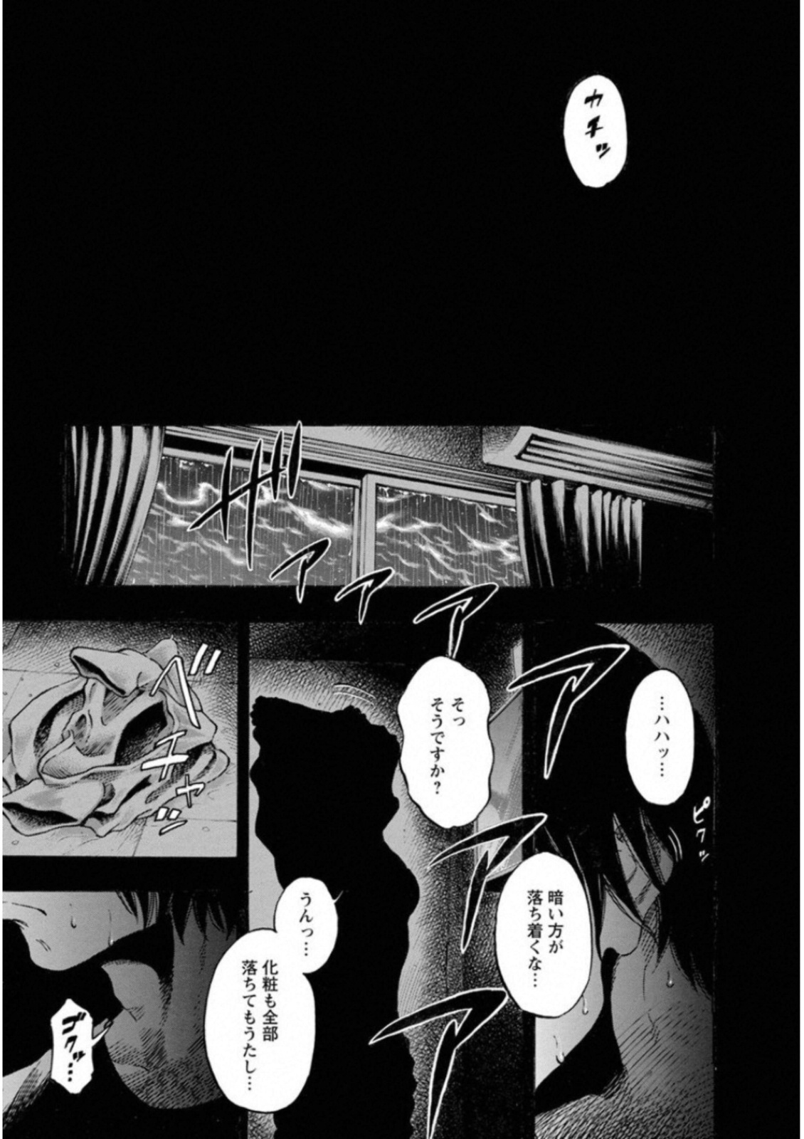 KANKINKON - raw - Chapter 42 - https://jpdd.ccdd.to/JPDD/kankinkon/138022/pvzneu21ilo.jpg