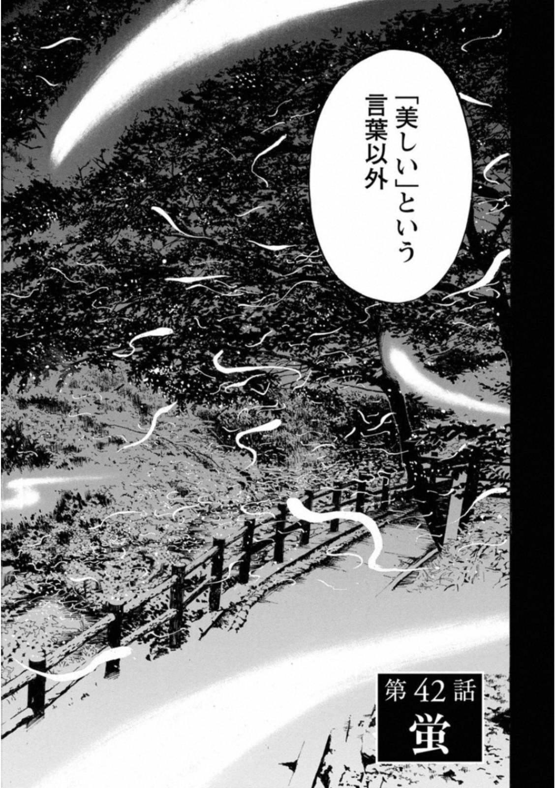KANKINKON - raw - Chapter 42 - https://jpdd.ccdd.to/JPDD/kankinkon/138022/wvzeid5ulrk.jpg