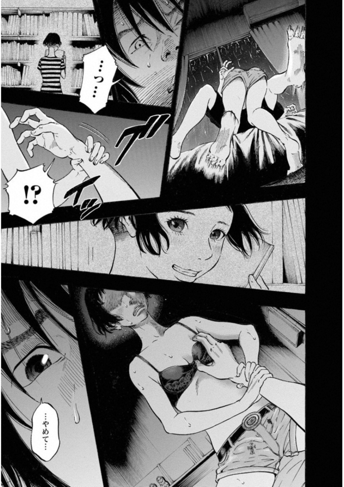 KANKINKON - raw - Chapter 42 - https://jpdd.ccdd.to/JPDD/kankinkon/138022/xwobemi4jmz.jpg