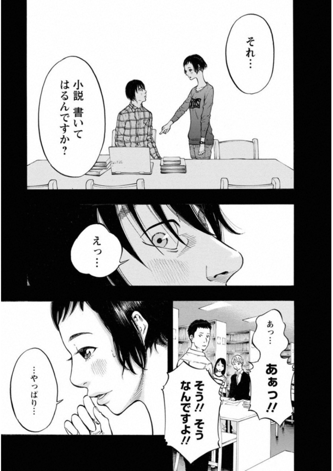 KANKINKON - raw - Chapter 41 - https://jpdd.ccdd.to/JPDD/kankinkon/138023/al3eojauytk.jpg