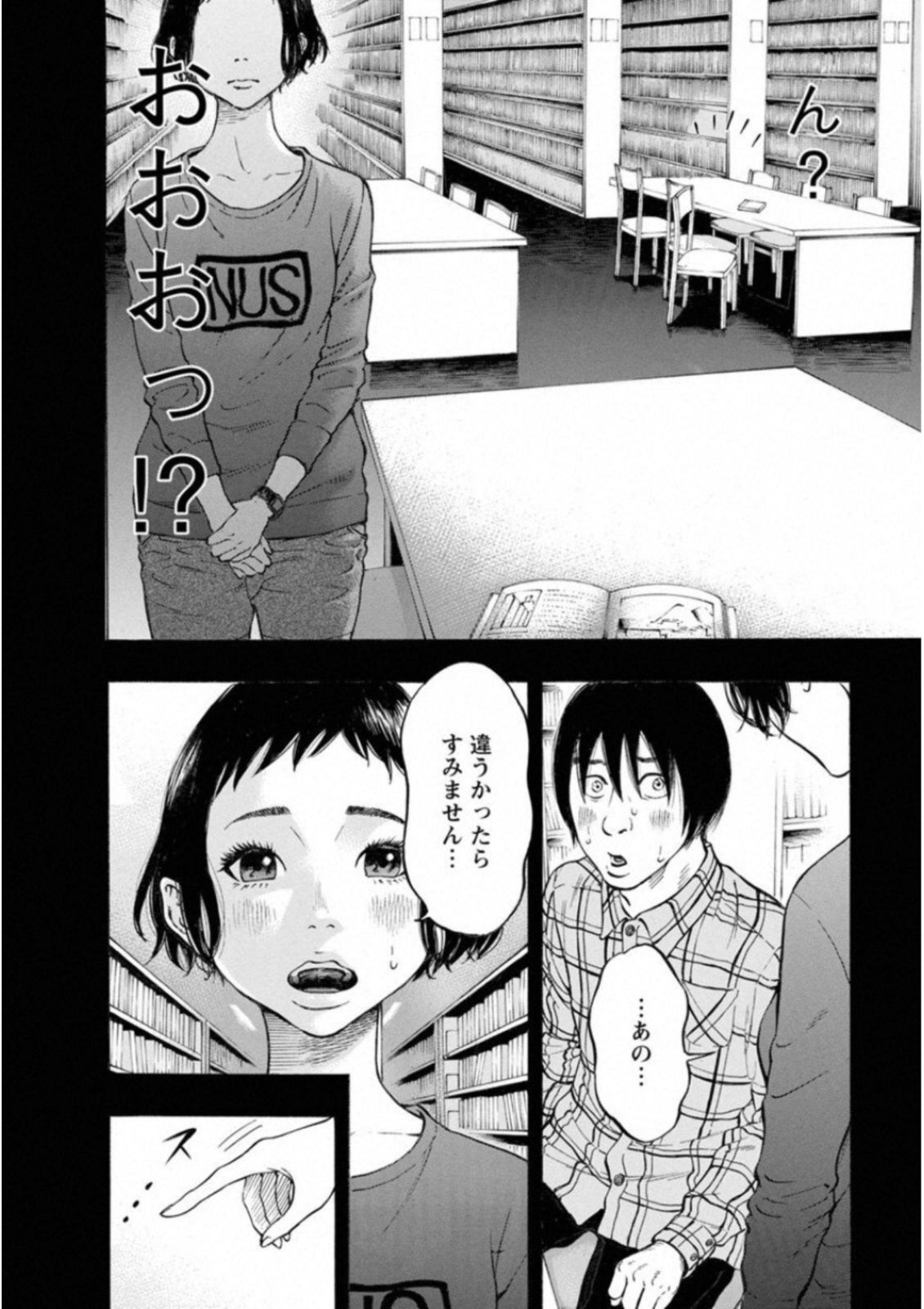 KANKINKON - raw - Chapter 41 - https://jpdd.ccdd.to/JPDD/kankinkon/138023/qfiuede4tez.jpg