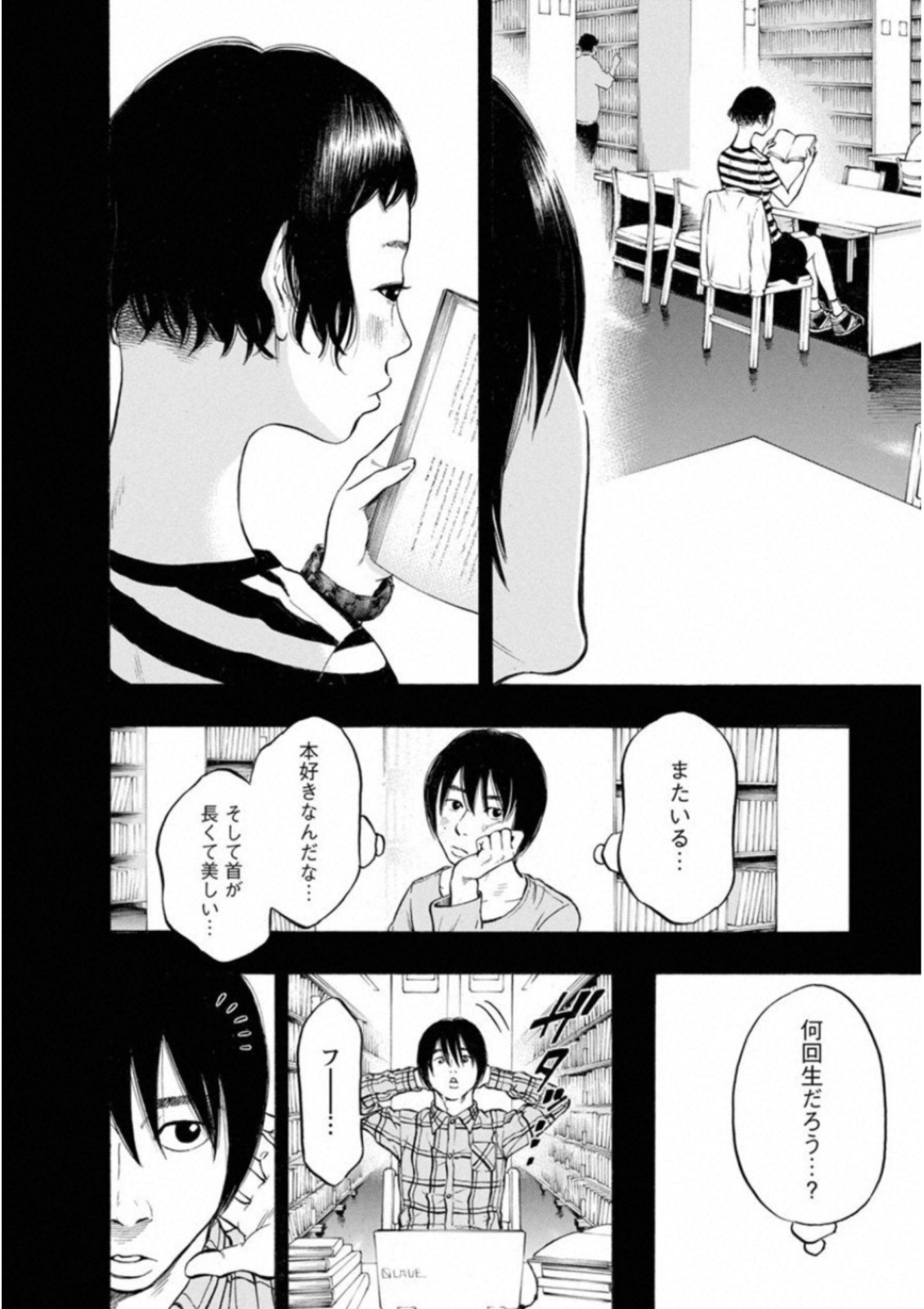 KANKINKON - raw - Chapter 41 - https://jpdd.ccdd.to/JPDD/kankinkon/138023/w5zvkubezld.jpg