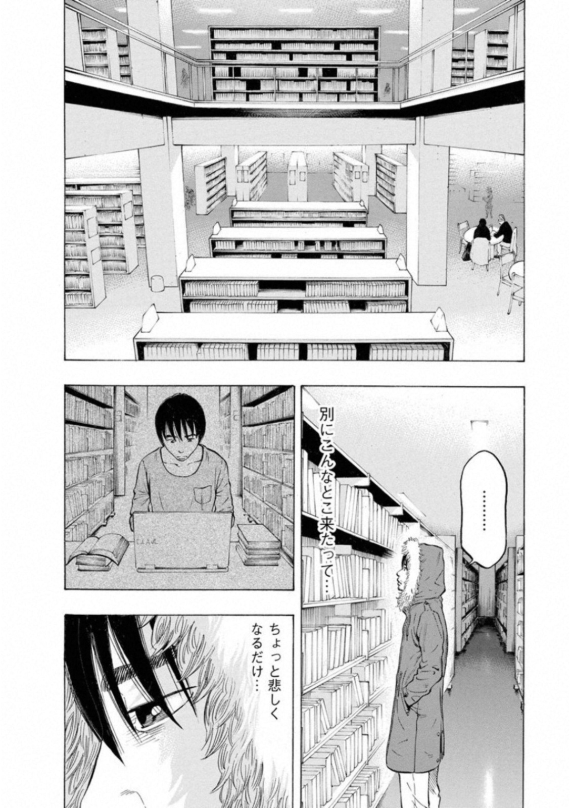 KANKINKON - raw - Chapter 40 - https://jpdd.ccdd.to/JPDD/kankinkon/138024/5v3svmsj55r.jpg