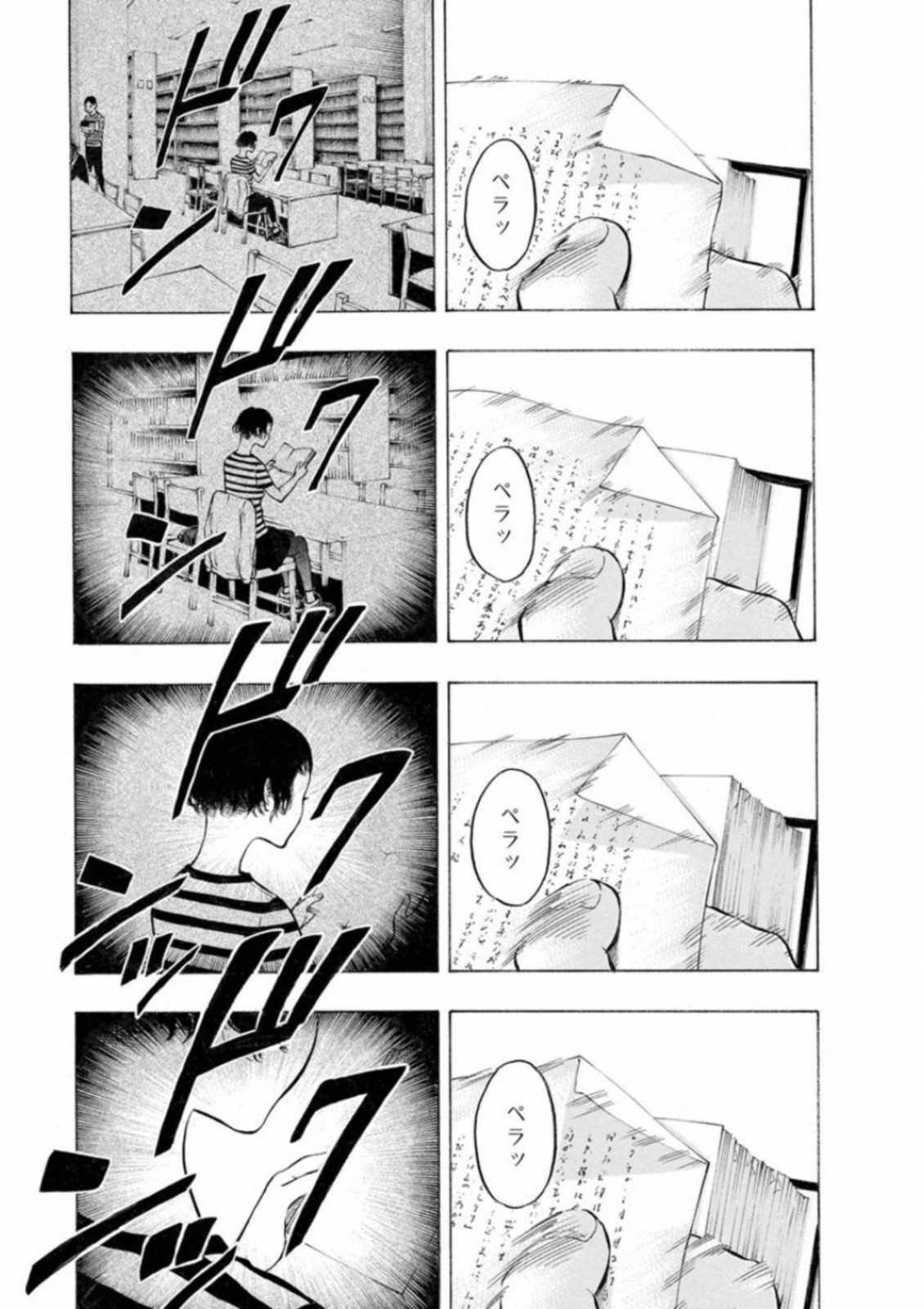 KANKINKON - raw - Chapter 40 - https://jpdd.ccdd.to/JPDD/kankinkon/138024/lixalpi2qqa.jpg