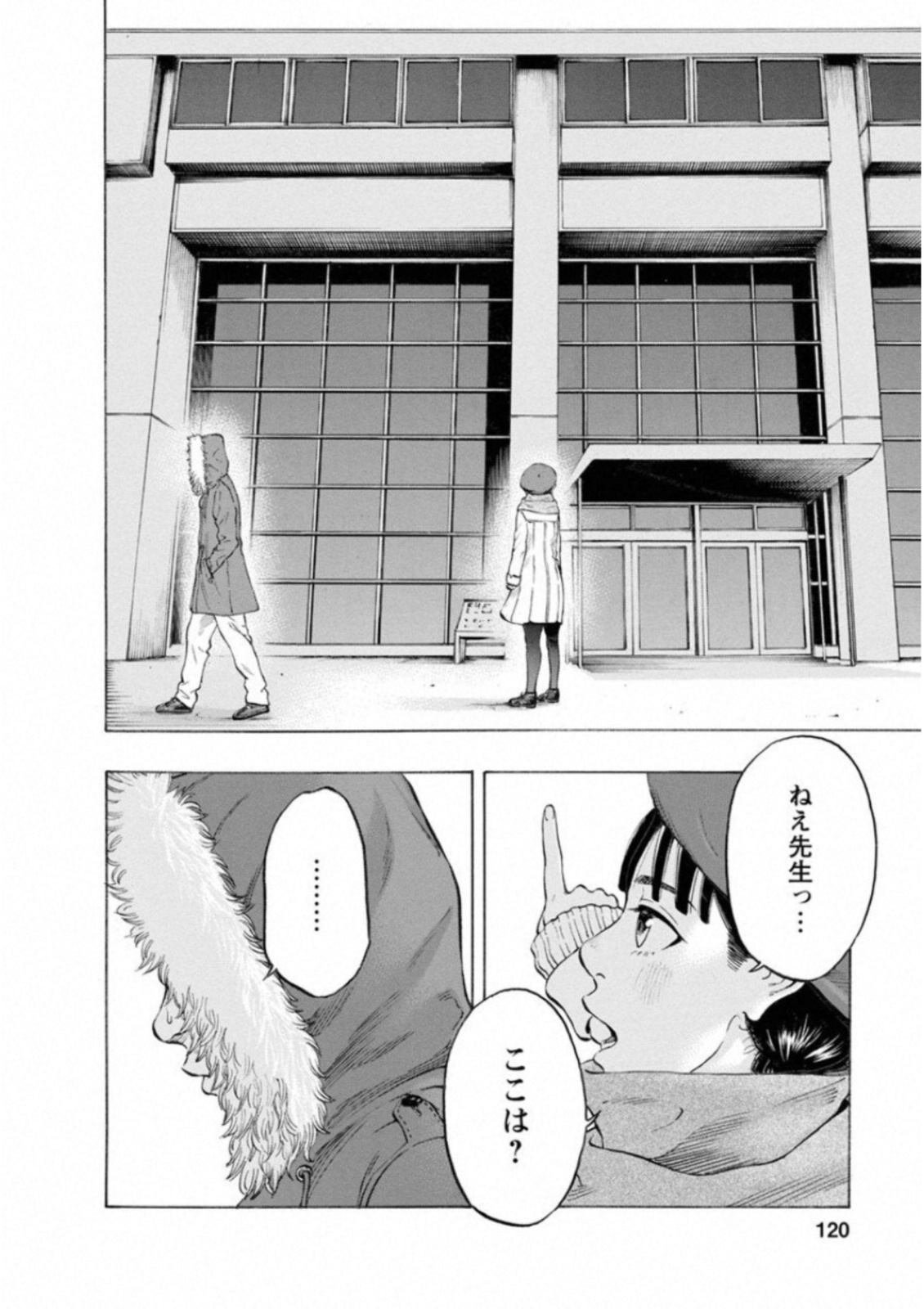 KANKINKON - raw - Chapter 40 - https://jpdd.ccdd.to/JPDD/kankinkon/138024/tyu51o0gdyo.jpg