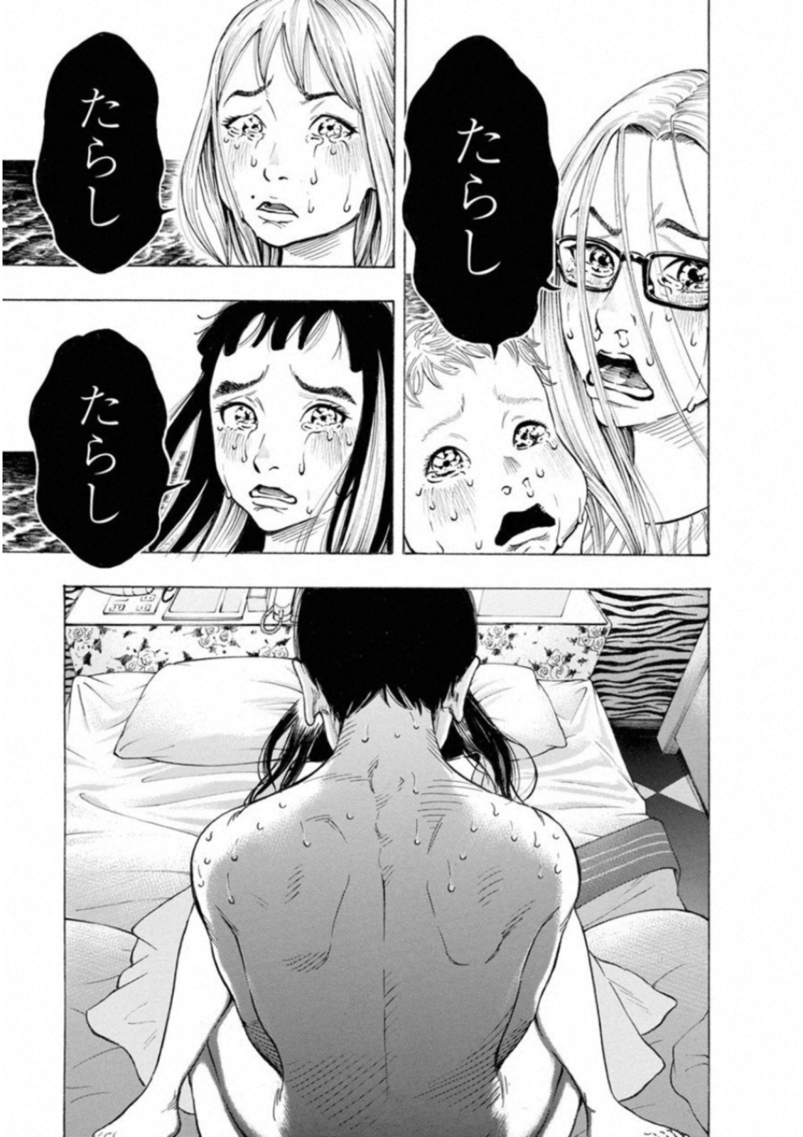 KANKINKON - raw - Chapter 39 - https://jpdd.ccdd.to/JPDD/kankinkon/138025/firr3wx0mxm.jpg