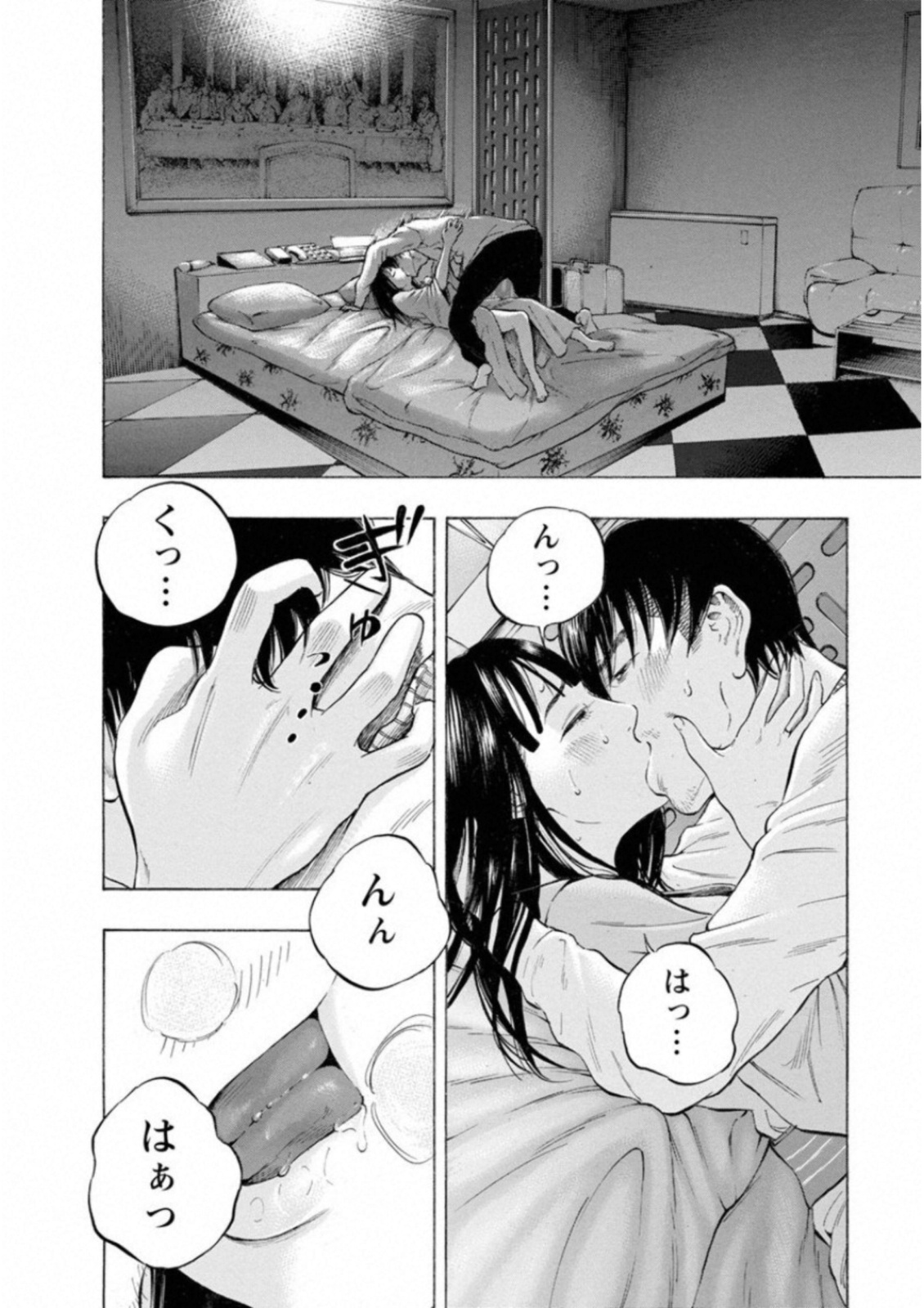 KANKINKON - raw - Chapter 38 - https://jpdd.ccdd.to/JPDD/kankinkon/138026/oesrjqzi2yc.jpg