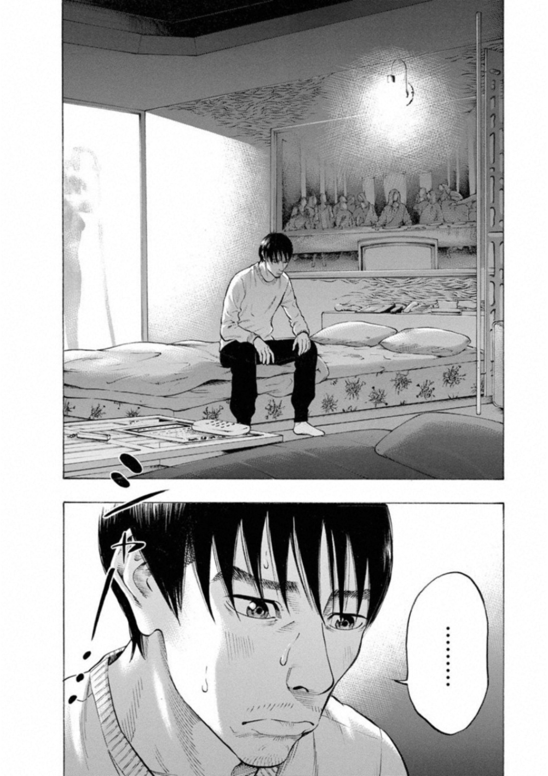 KANKINKON - raw - Chapter 37 - https://jpdd.ccdd.to/JPDD/kankinkon/138027/2el4m15zrbd.jpg