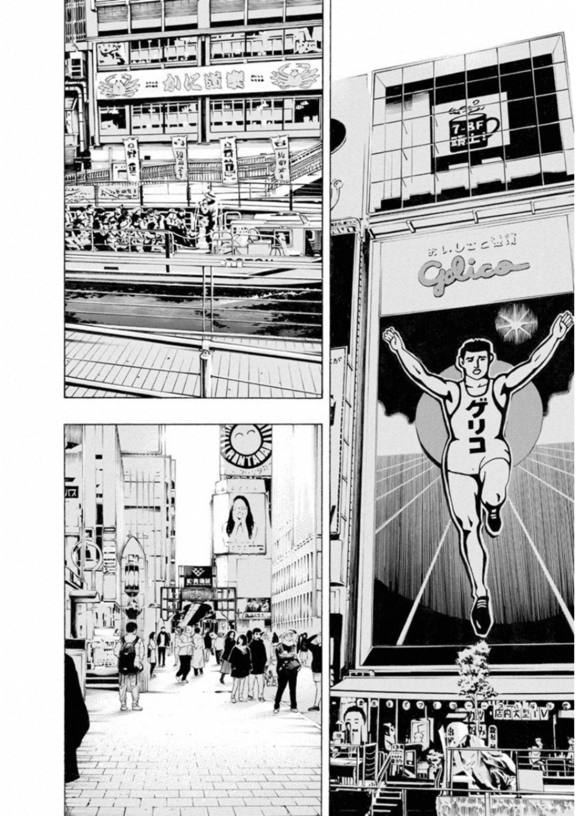 KANKINKON - raw - Chapter 36 - https://jpdd.ccdd.to/JPDD/kankinkon/138028/1uenfu1cd4q.jpg