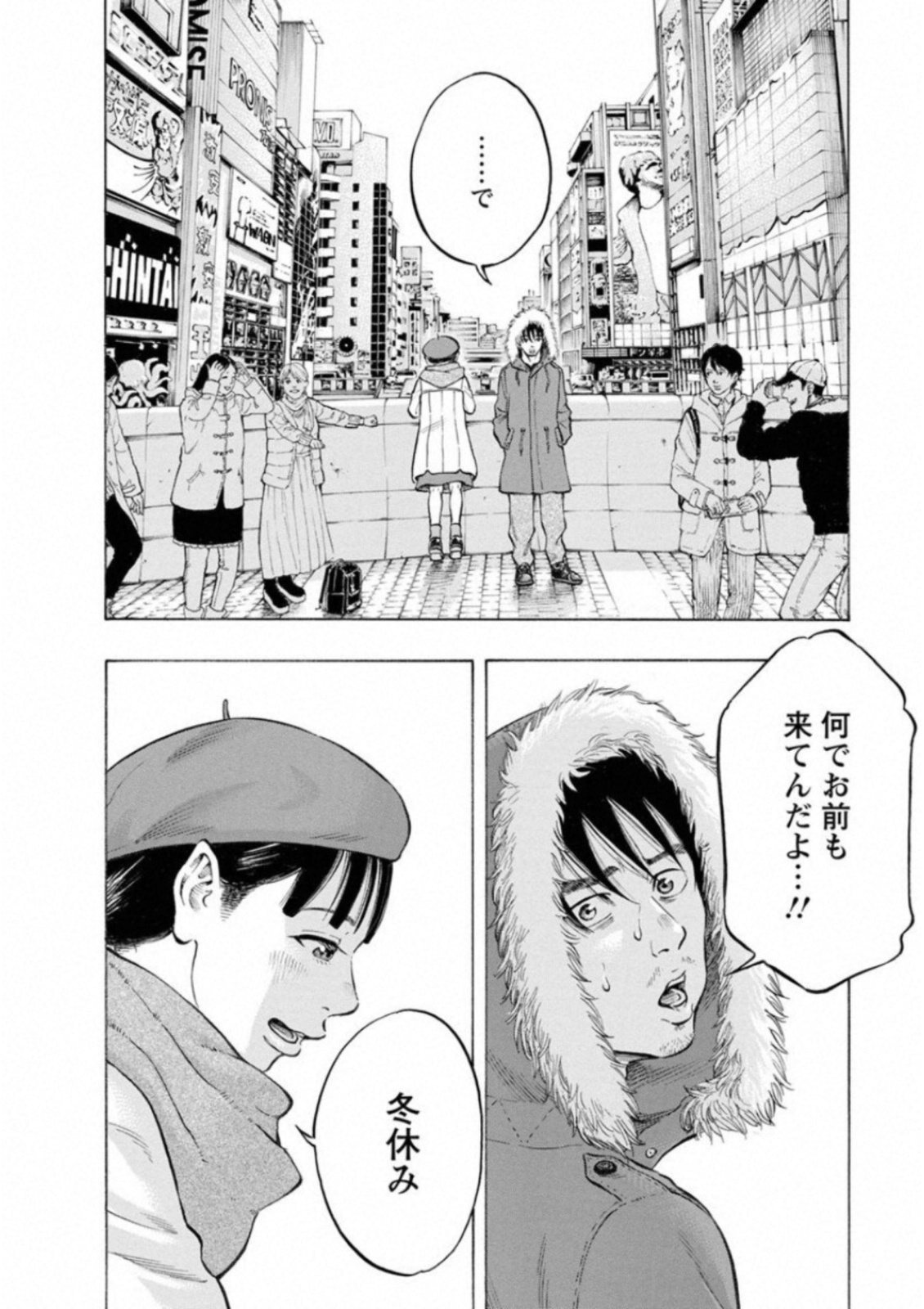 KANKINKON - raw - Chapter 36 - https://jpdd.ccdd.to/JPDD/kankinkon/138028/ec4ydn2xpob.jpg