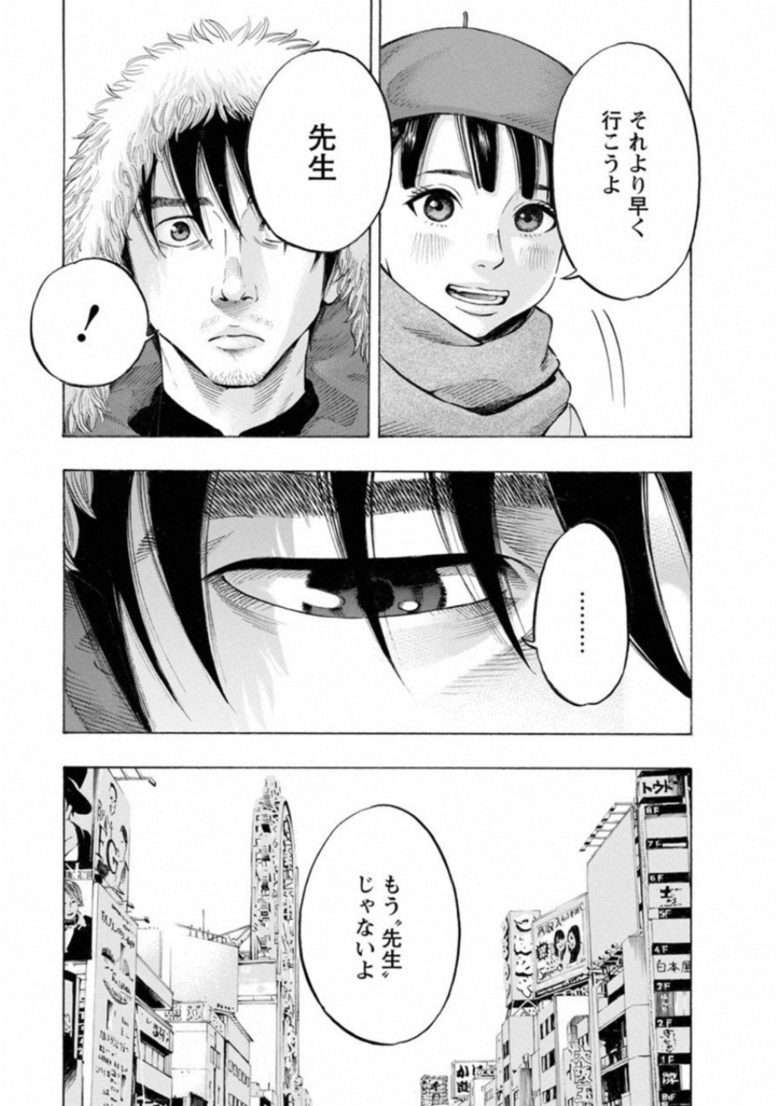KANKINKON - raw - Chapter 36 - https://jpdd.ccdd.to/JPDD/kankinkon/138028/hu2bmkg2d1r.jpg