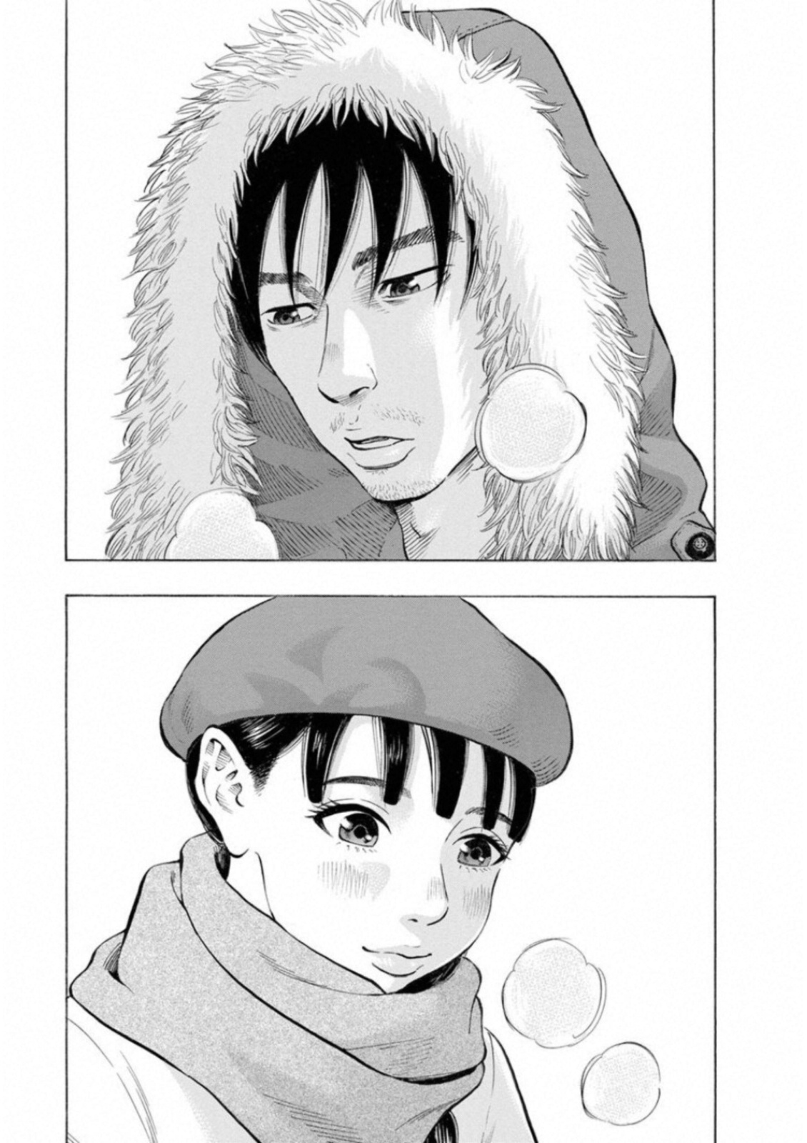 KANKINKON - raw - Chapter 36 - https://jpdd.ccdd.to/JPDD/kankinkon/138028/kzonlwlxwaj.jpg